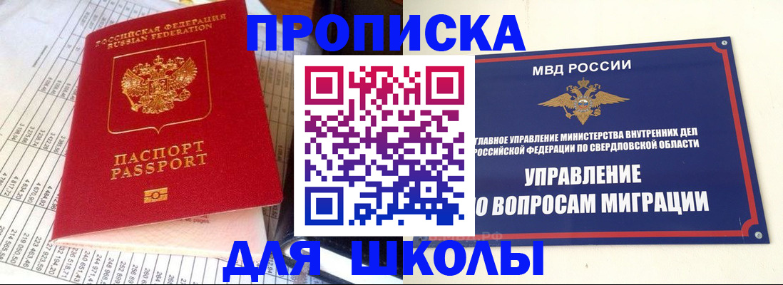 найти адрес прописки в Алуште